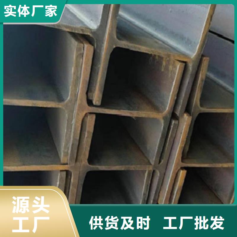 H型钢Q345D【工字钢】厂家直接面向客户