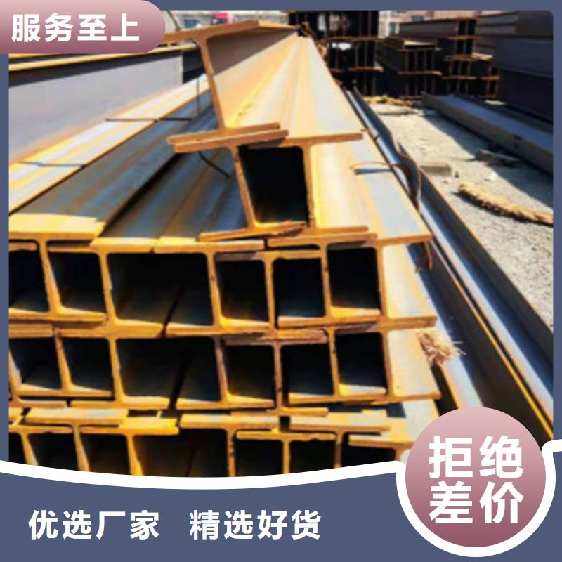 H型钢Q345D工字钢源头厂家量大价优