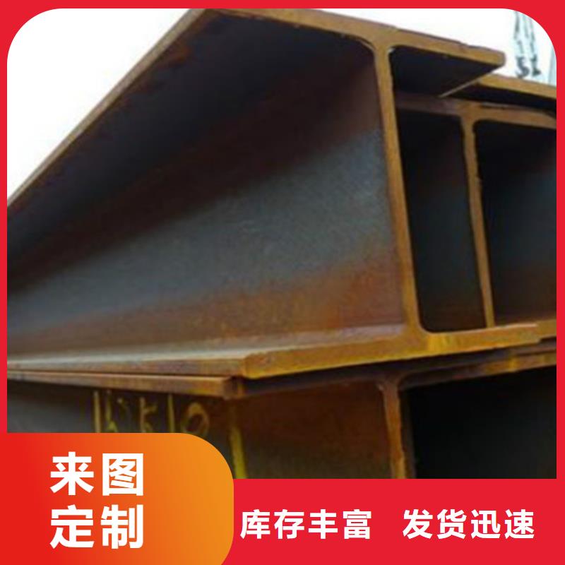 H型钢Q345D,Q355C工字钢免费寄样