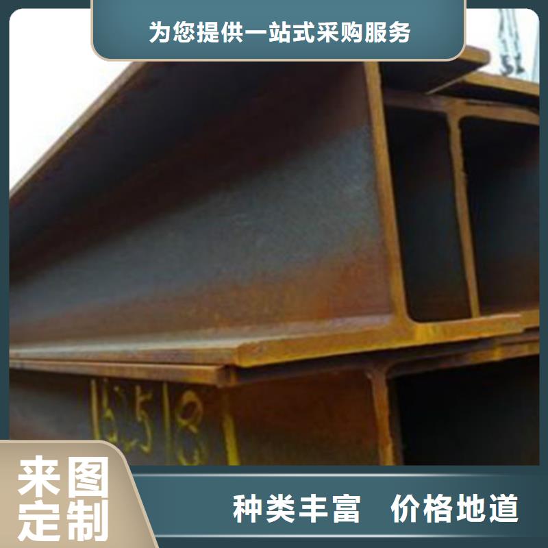 H型钢Q345D【无缝钢管】敢与同行比质量