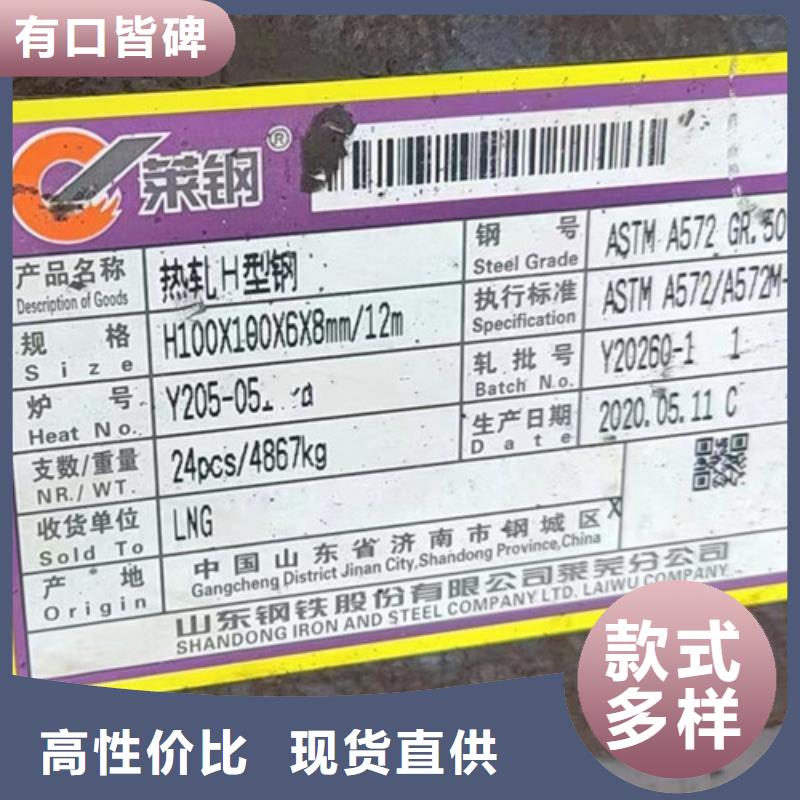 H型钢Q345DQ355C角钢客户好评