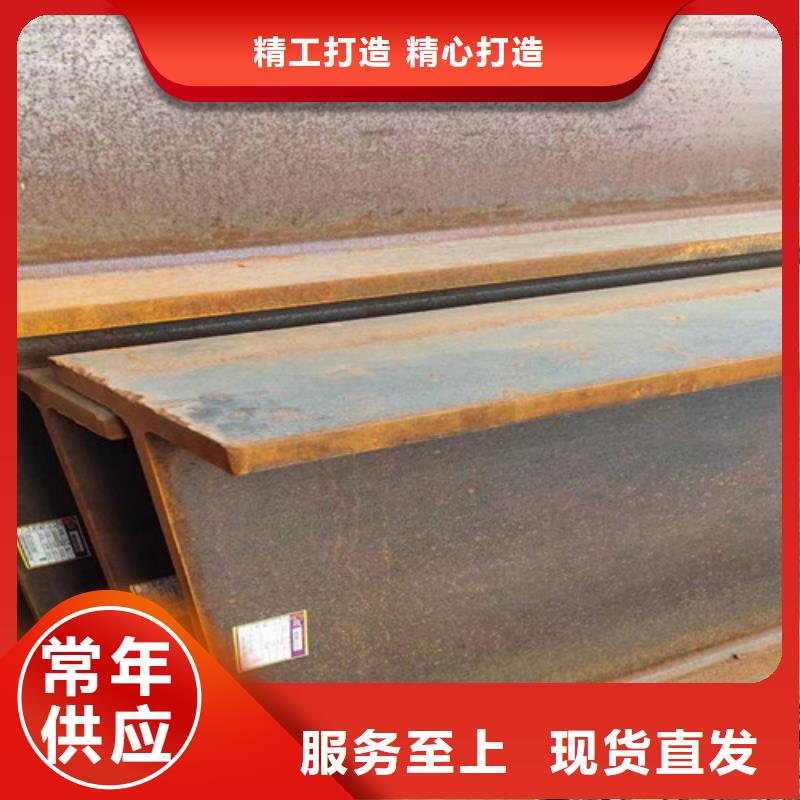 H型钢Q345DQ345B工字钢现货实拍