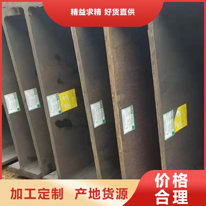 H型钢Q345D角钢多年经验值得信赖
