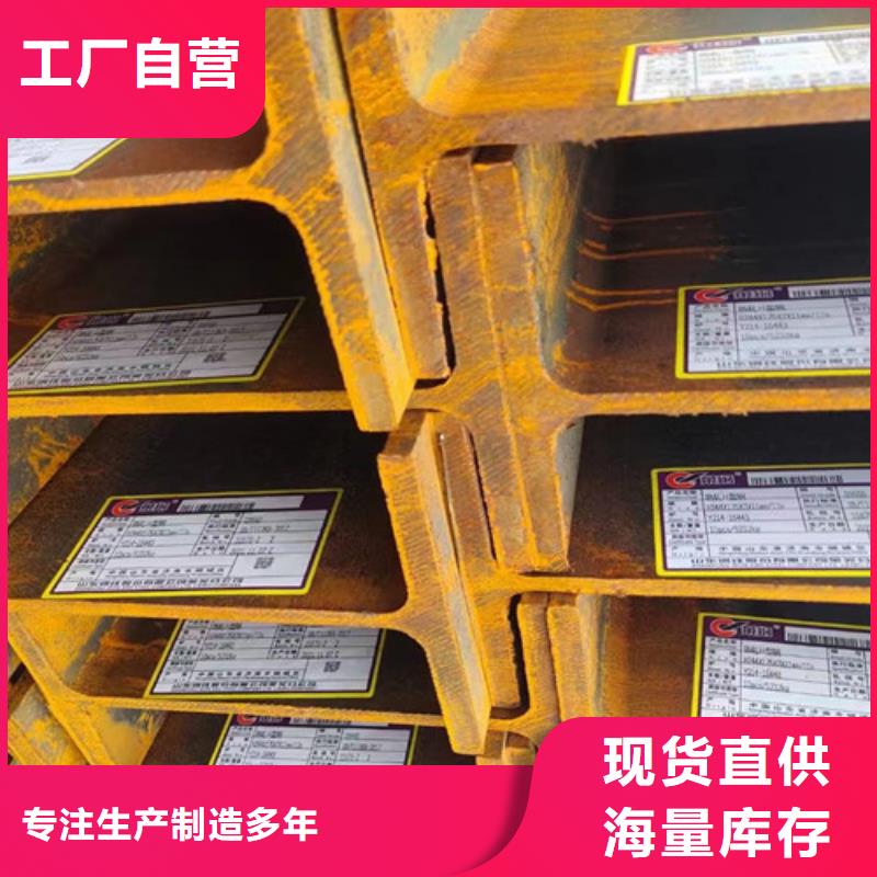 H型钢Q345D-Q355D方矩管质量好