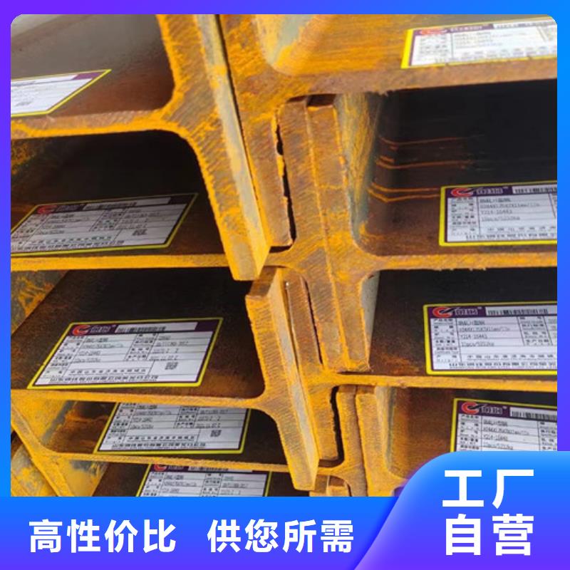 H型钢Q345DQ345B工字钢保质保量