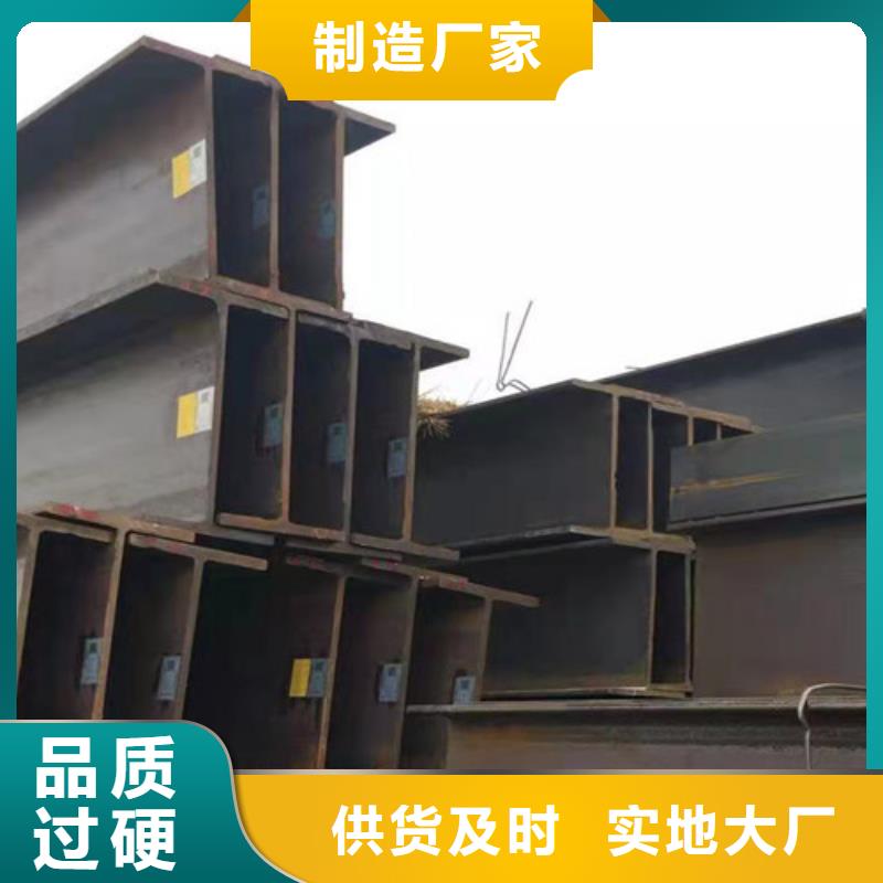 H型钢Q345D【Q345B工字钢】订制批发