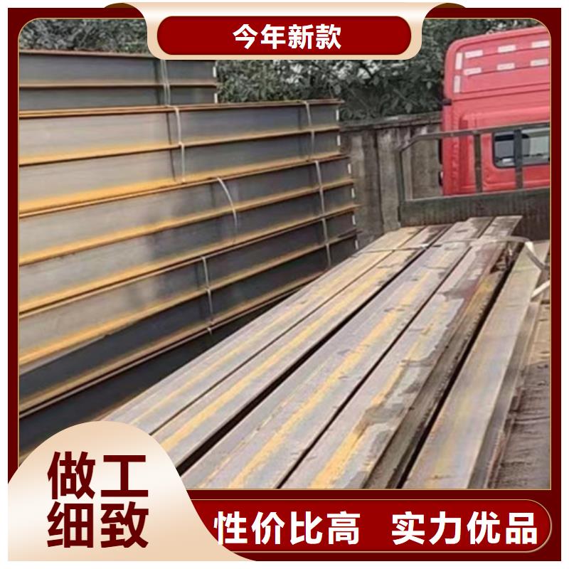 H型钢Q345D【Q345B工字钢】订制批发