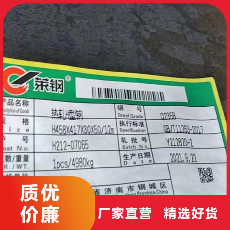 【H型钢Q345DQ355B无缝方管买的是放心】