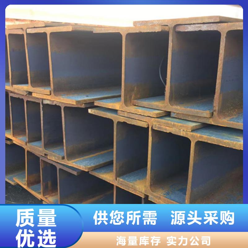 【H型钢Q345D】Q355B工字钢放心购
