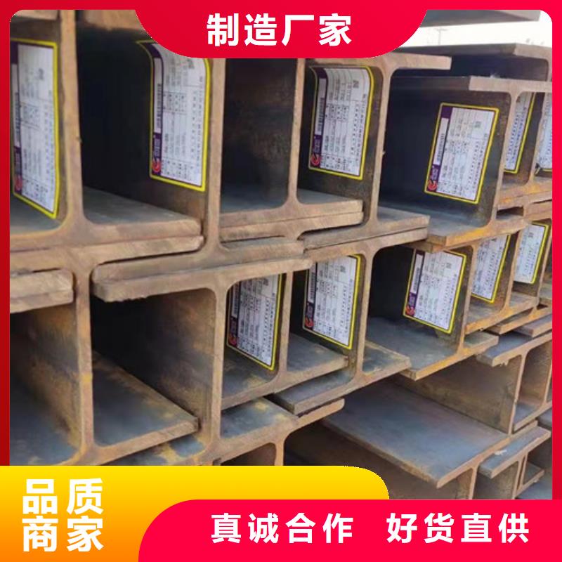 H型钢Q345D,H型钢好货采购