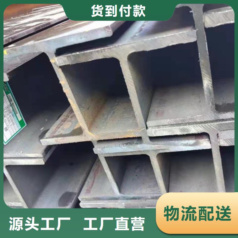 H型钢Q345D【H型钢】质量上乘