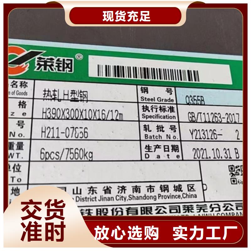 H型钢Q345DQ345B工字钢质优价廉