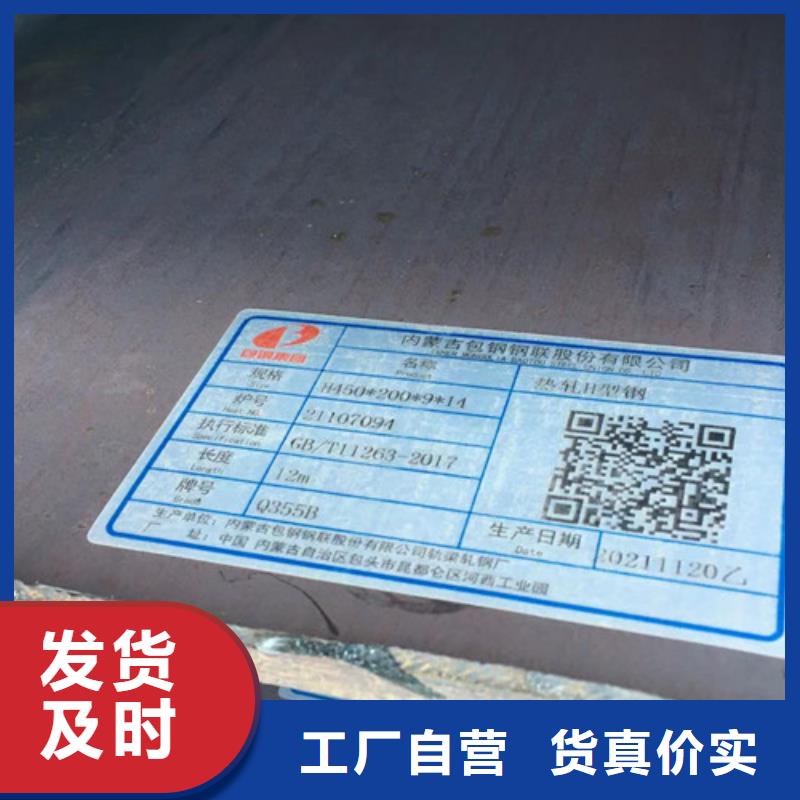 H型钢Q355BQ355C无缝钢管产品细节