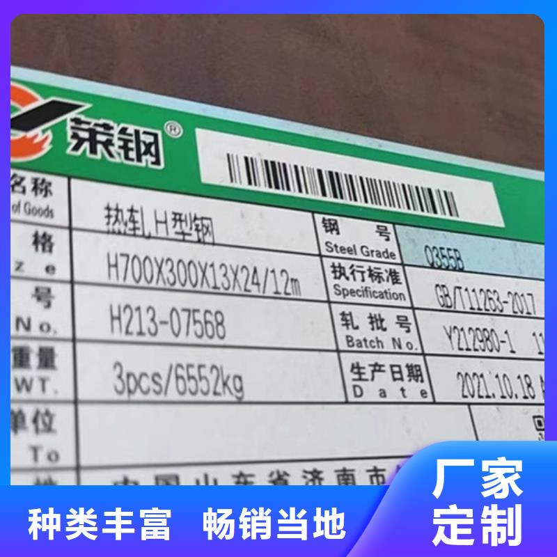 H型钢Q355BQ355C无缝钢管产品细节