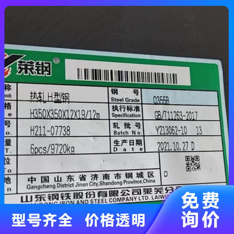 【H型钢Q355BQ345B工字钢核心技术】