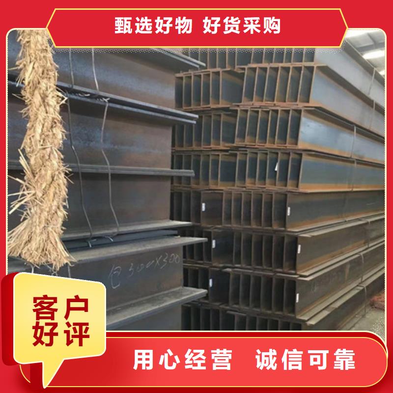 H型钢Q355BQ355C无缝钢管产品细节
