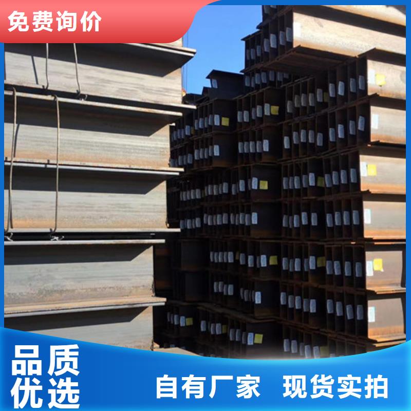 H型钢Q355B低合金槽钢研发生产销售