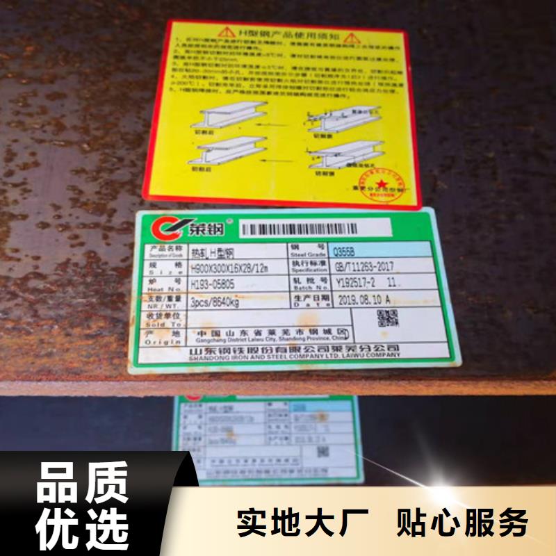H型钢Q355BQ355B角钢专注品质