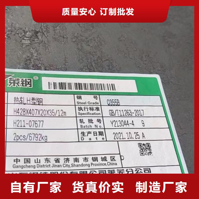 H型钢Q355BQ355B方矩管支持定制贴心售后