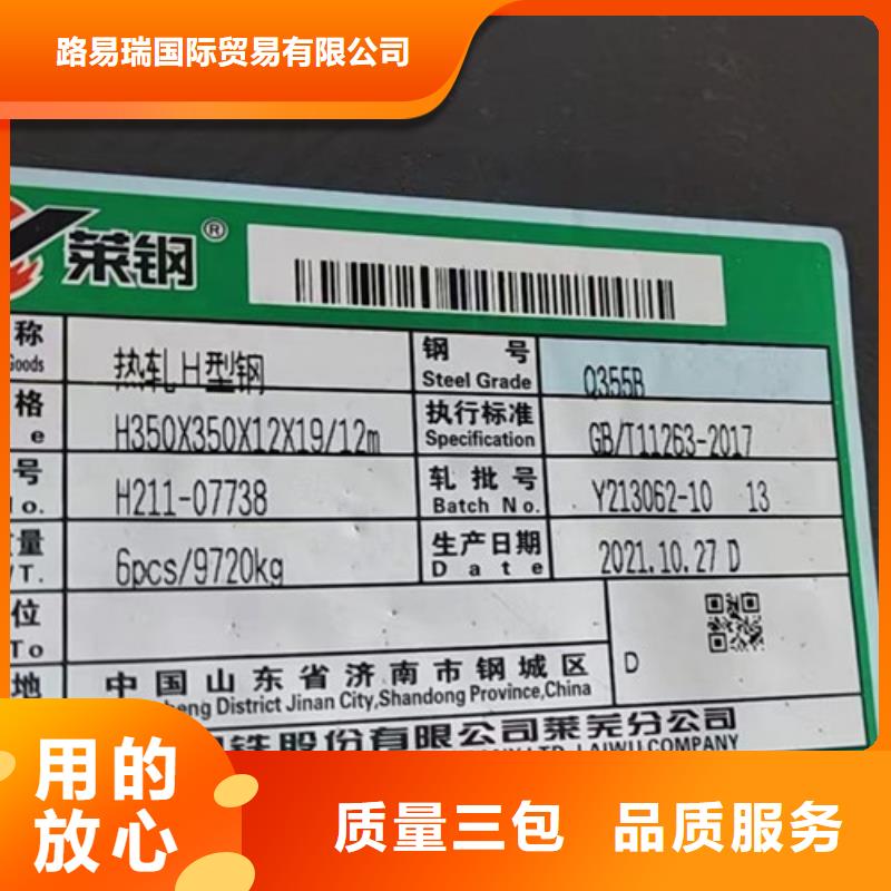 H型钢Q355B-Q355B槽钢为您提供一站式采购服务
