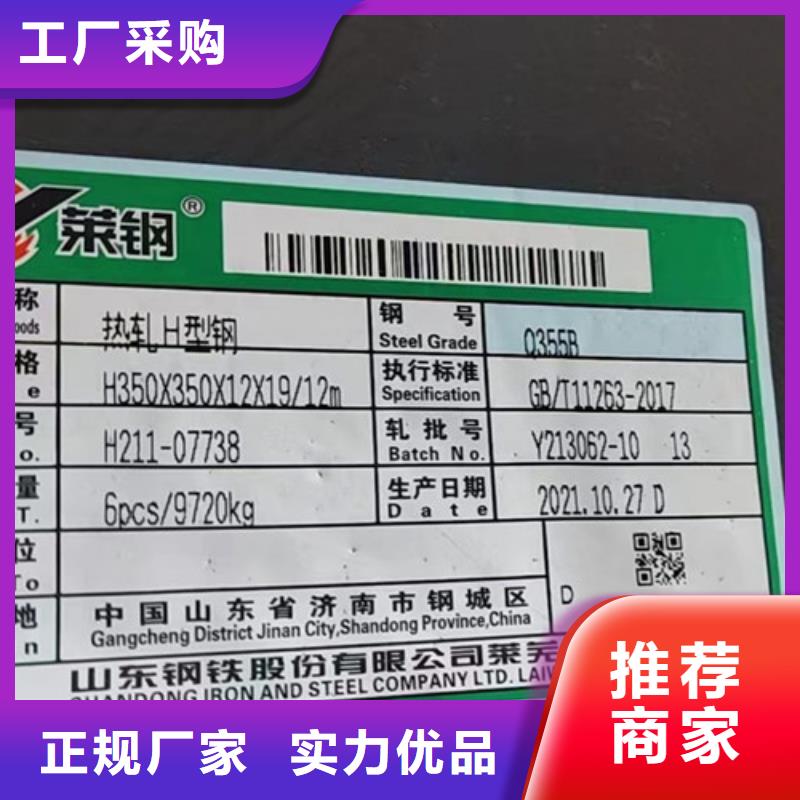【H型钢Q355B-Q355D无缝方管详细参数】