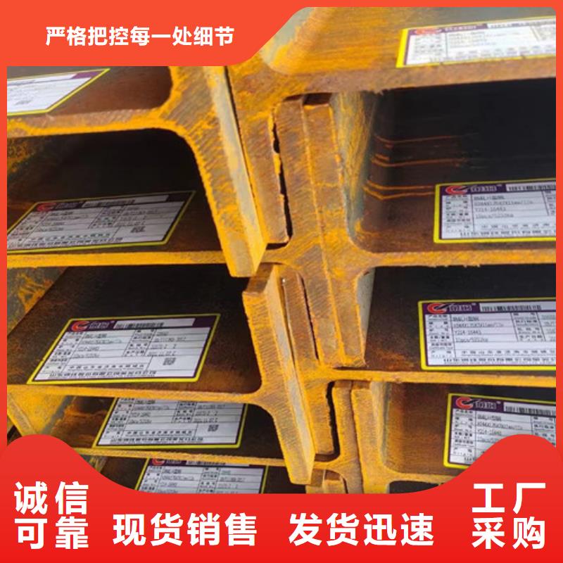 【H型钢Q355BQ345B槽钢质量好】