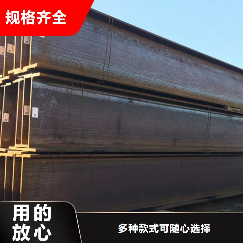 H型钢Q355BQ345B槽钢一件也发货