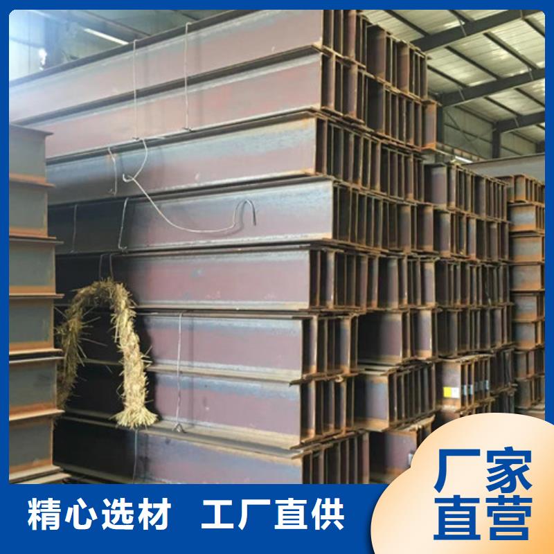 H型钢Q355BQ355C方矩管采购