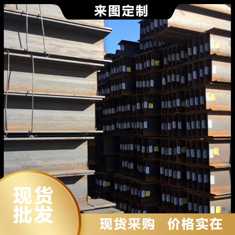 H型钢Q355B-Q355B槽钢为您提供一站式采购服务