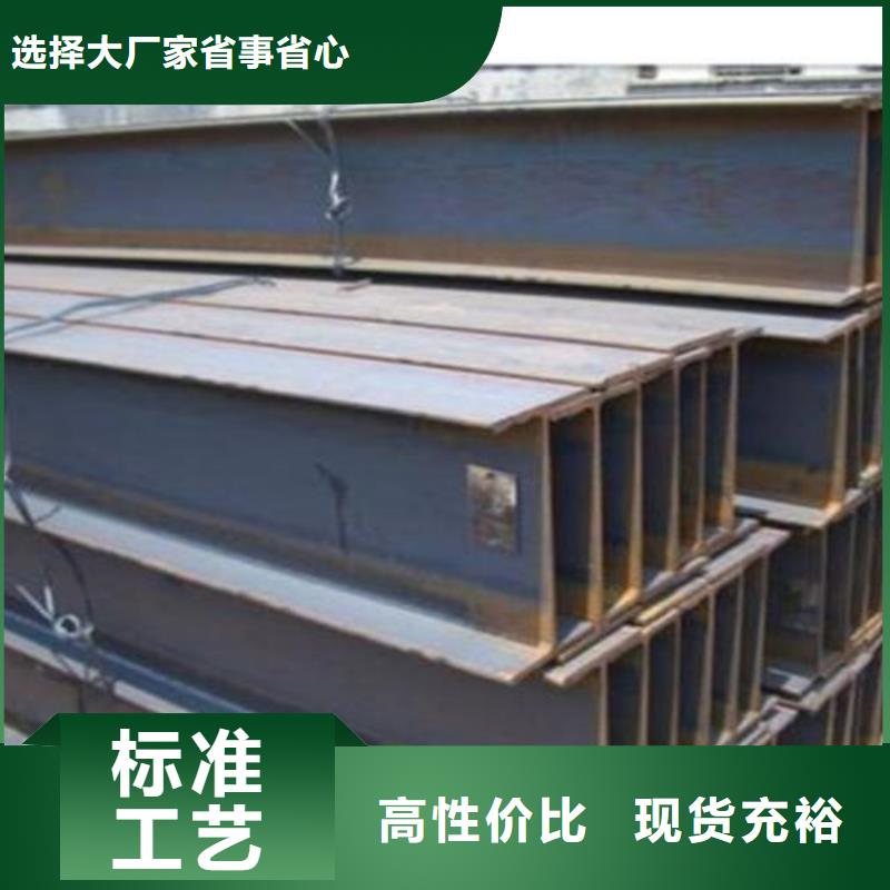 H型钢Q355BQ345B角钢质量看得见