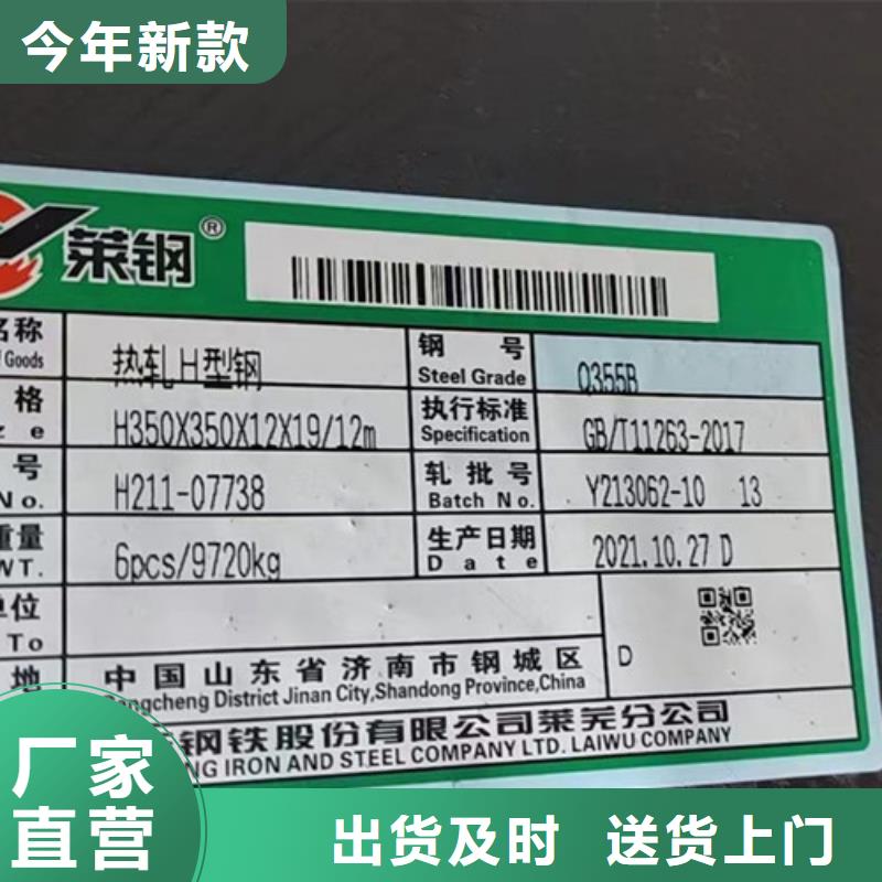 H型钢Q355BQ345B槽钢实力雄厚品质保障