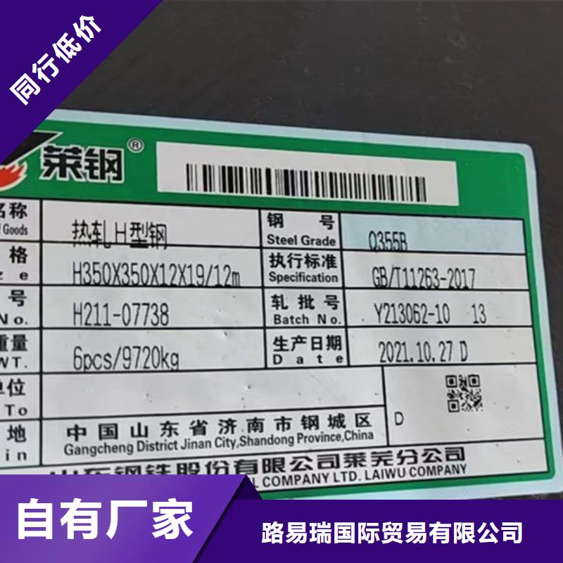 【H型钢Q355B】-Q355B工字钢现货销售