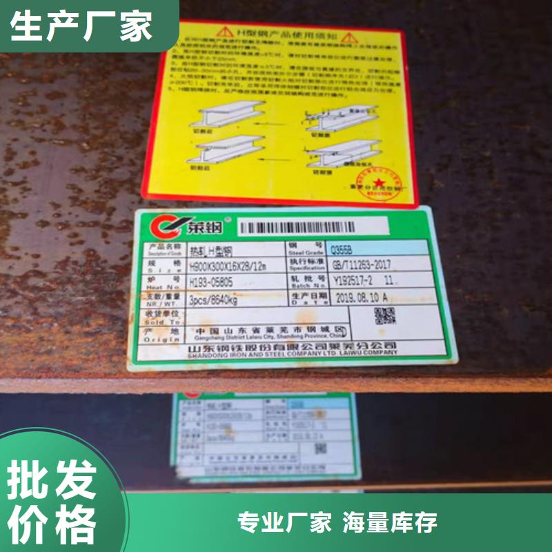 H型钢Q355BQ345B角钢性价比高
