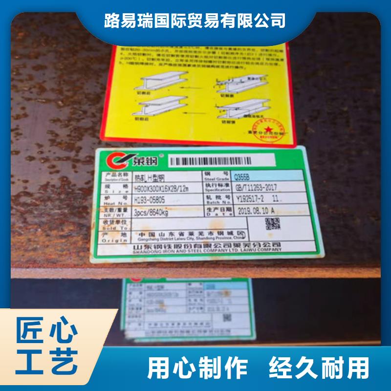 【H型钢Q355B】工字钢厂家型号齐全