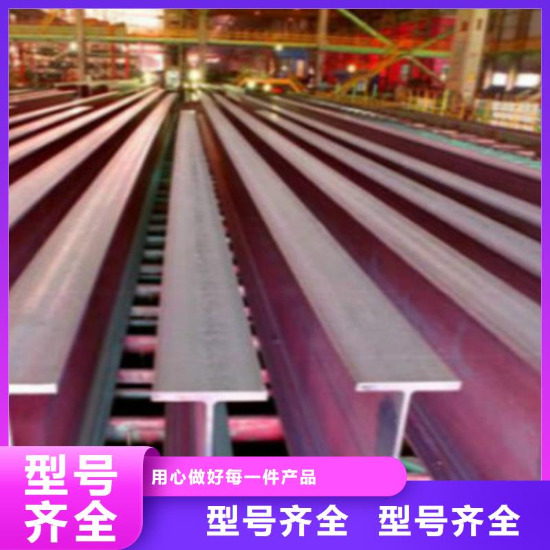 H型钢Q355BQ345B角钢质量看得见