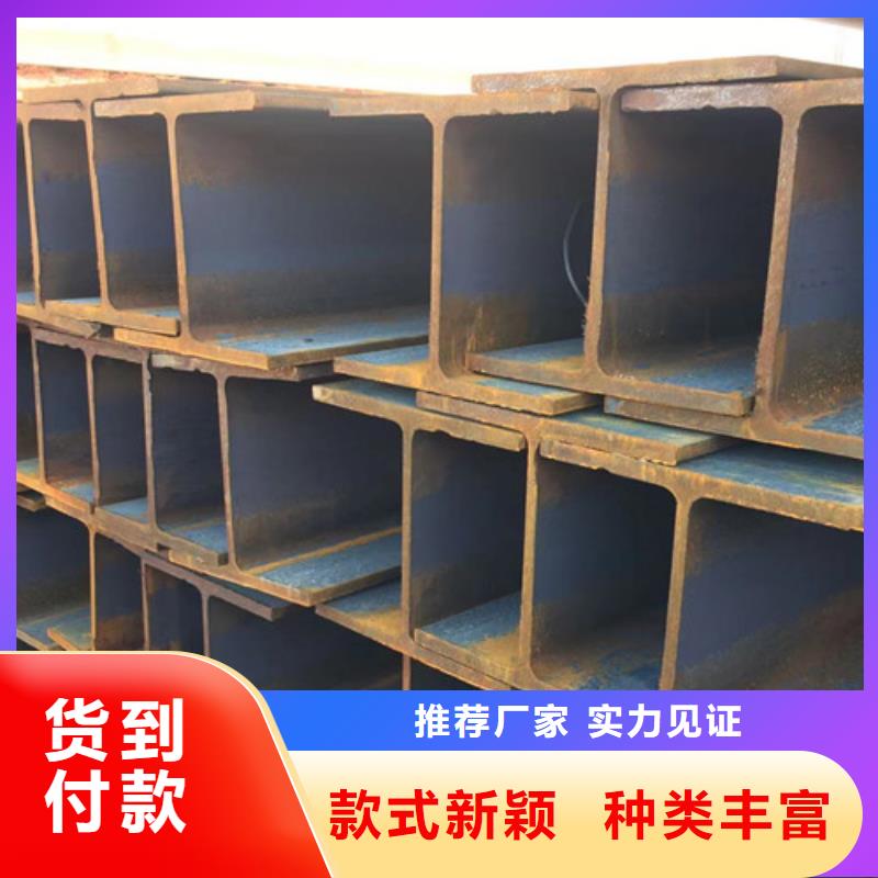 H型钢Q355B-热轧H型钢丰富的行业经验