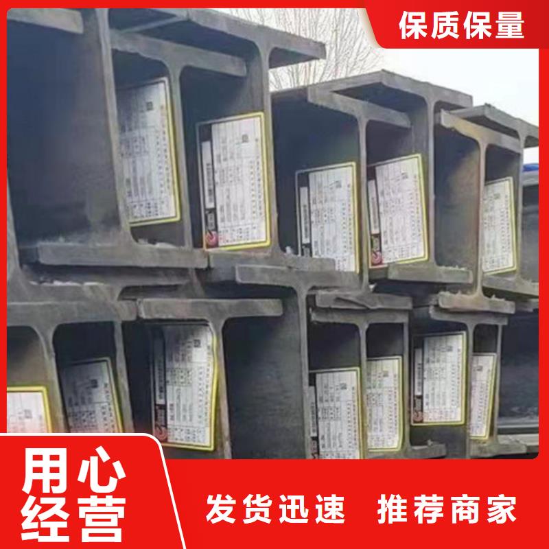 H型钢Q355BQ355C工字钢质量上乘