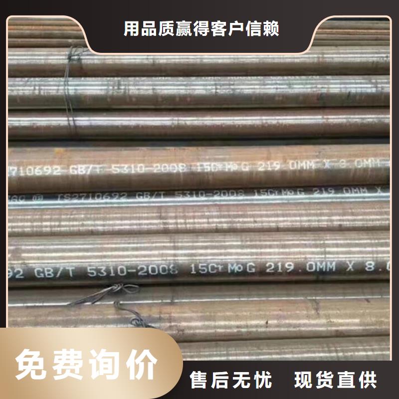 15CrMo无缝钢管Q355D无缝钢管可放心采购