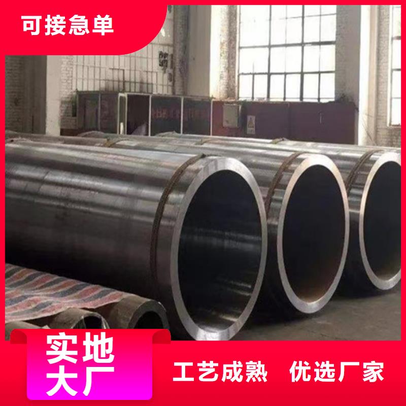 15CrMo无缝钢管Q355C槽钢多年经验值得信赖