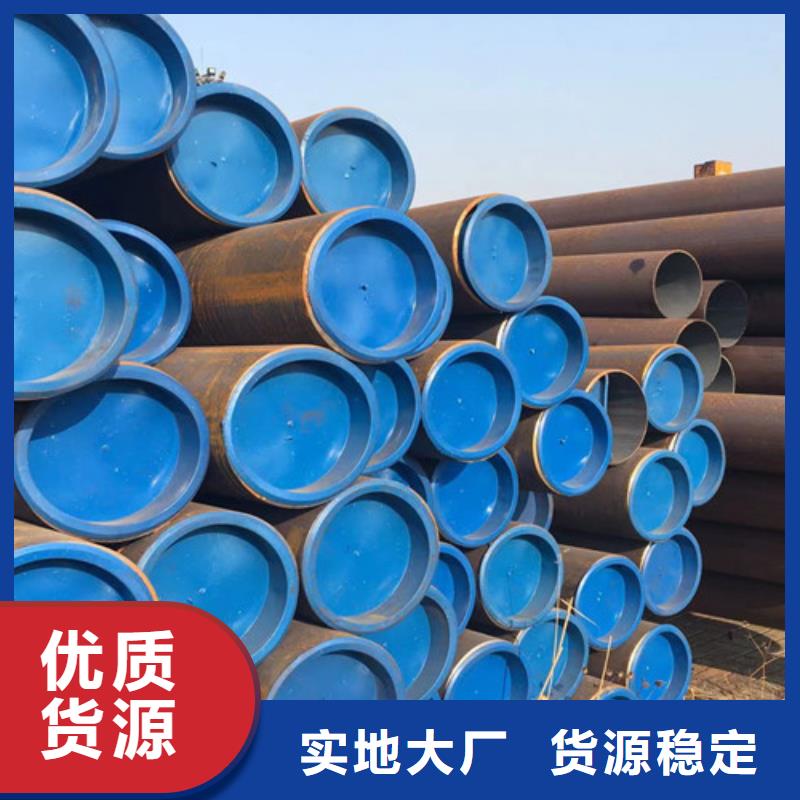 15CrMo无缝钢管Q355C槽钢多年经验值得信赖