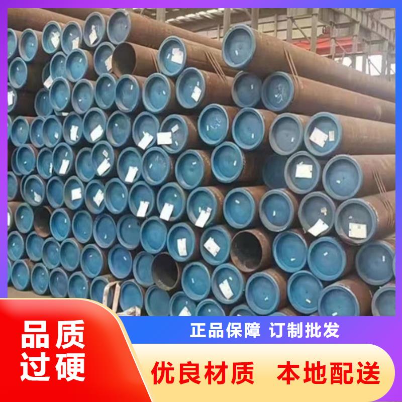 15CrMo无缝钢管Q355B无缝钢管免费询价