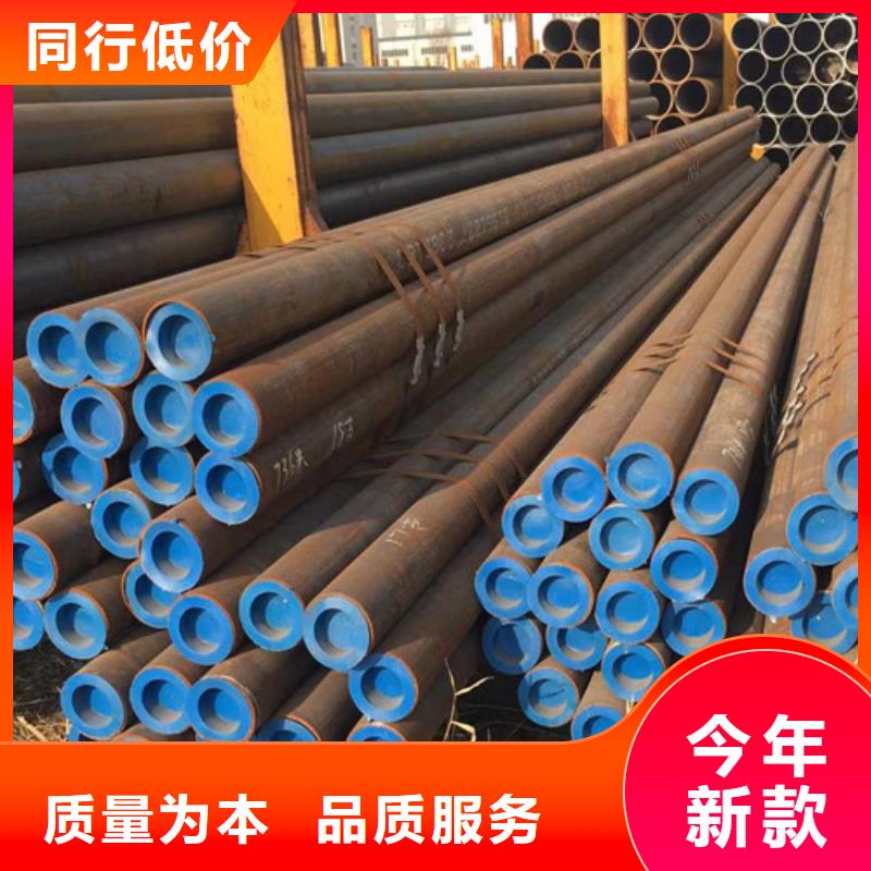 15CrMo无缝钢管Q355C槽钢多年经验值得信赖