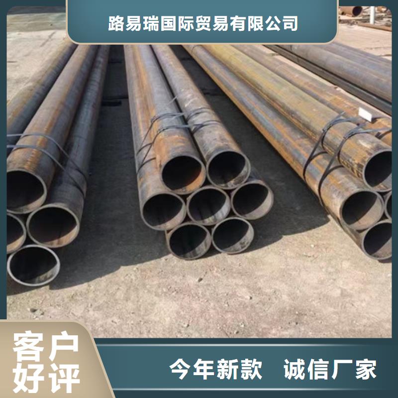 15CrMo无缝钢管Q355C槽钢多年经验值得信赖