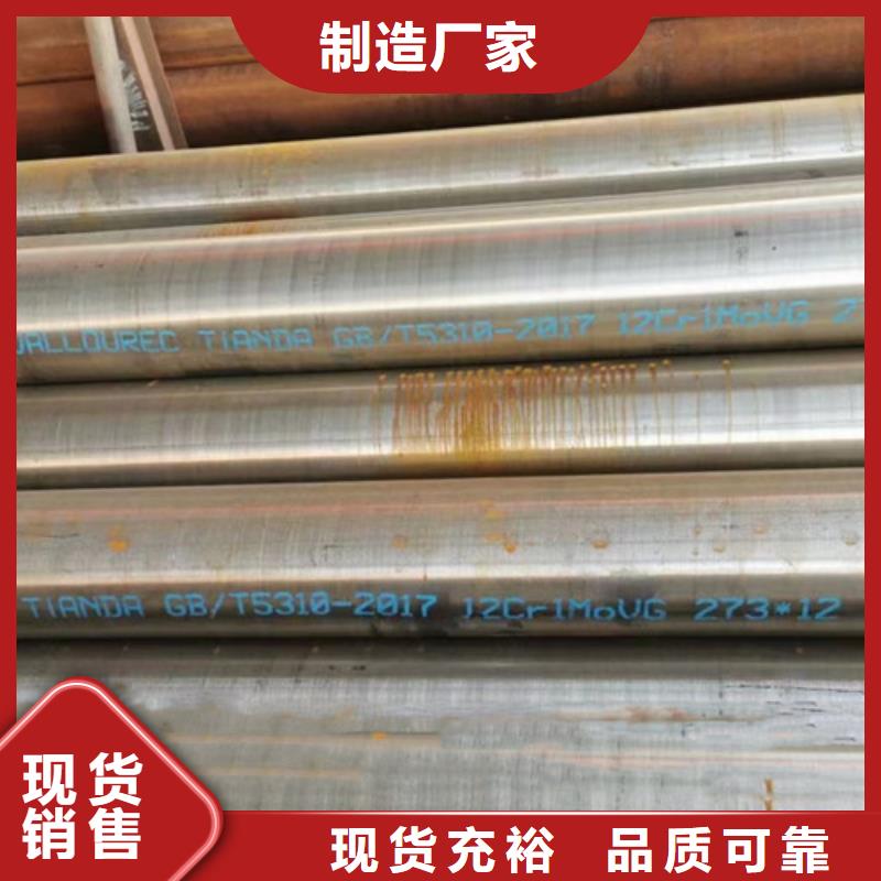 12Cr1MoV无缝钢管薄壁无缝钢管细节严格凸显品质
