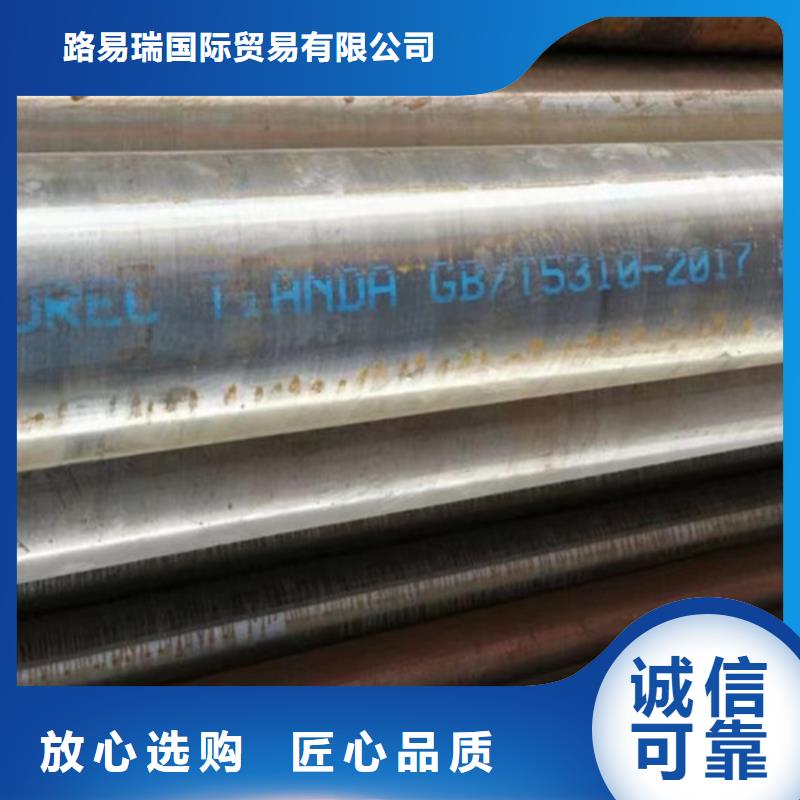 12Cr1MoV无缝钢管槽钢老品牌厂家