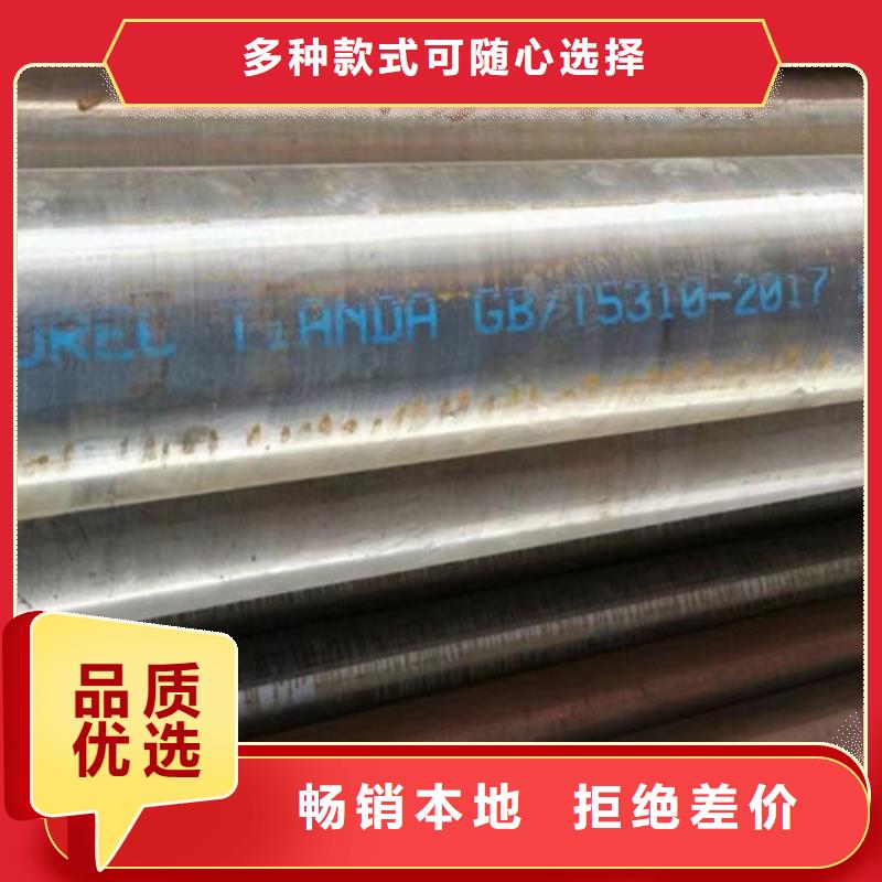 12Cr1MoV无缝钢管Q355B工字钢质检合格发货