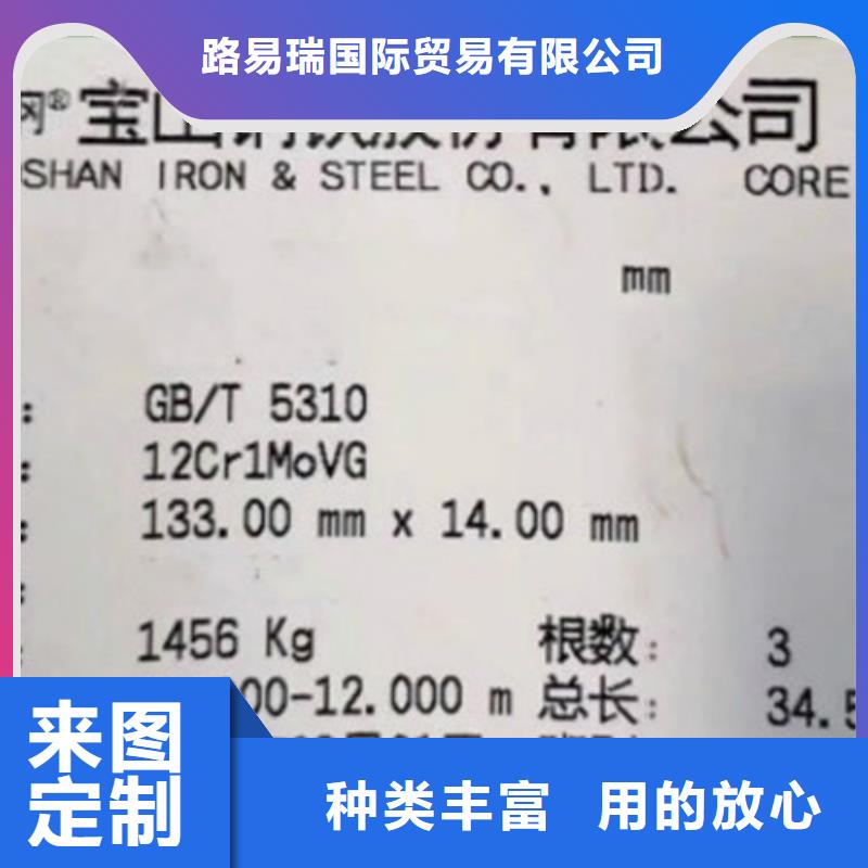 12Cr1MoV无缝钢管槽钢老品牌厂家