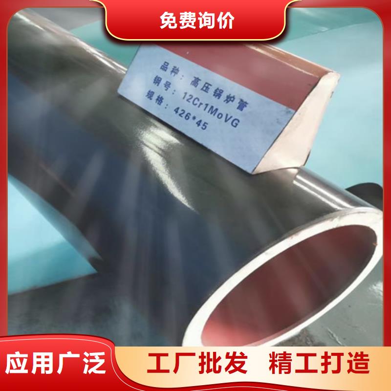12Cr1MoV无缝钢管【Q355B方矩管】专业的生产厂家