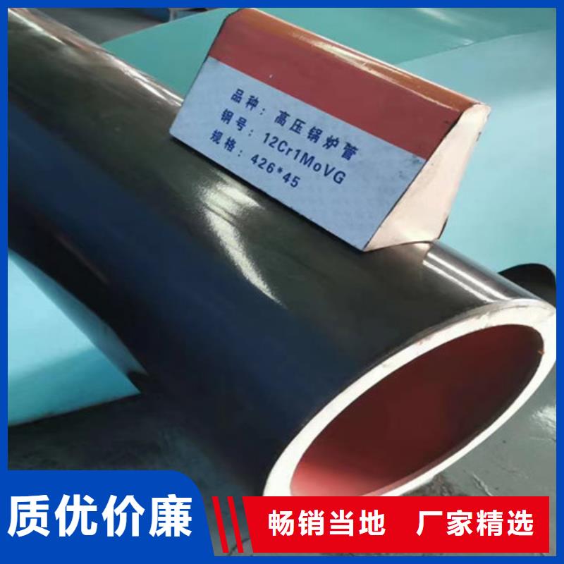 12Cr1MoV无缝钢管国标工字钢购买的是放心