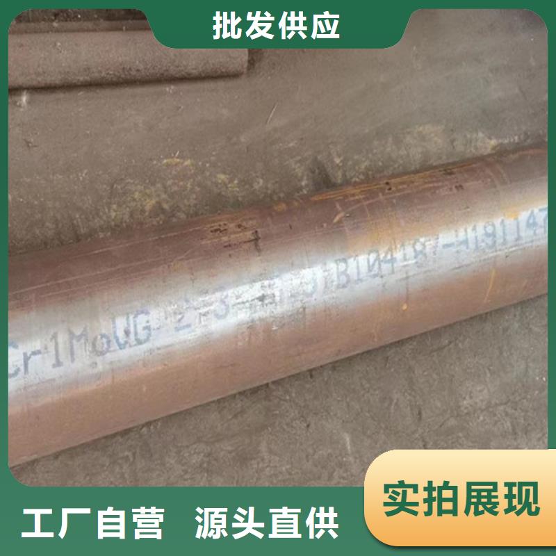 12Cr1MoV无缝钢管【Q355C角钢】厂家实力大
